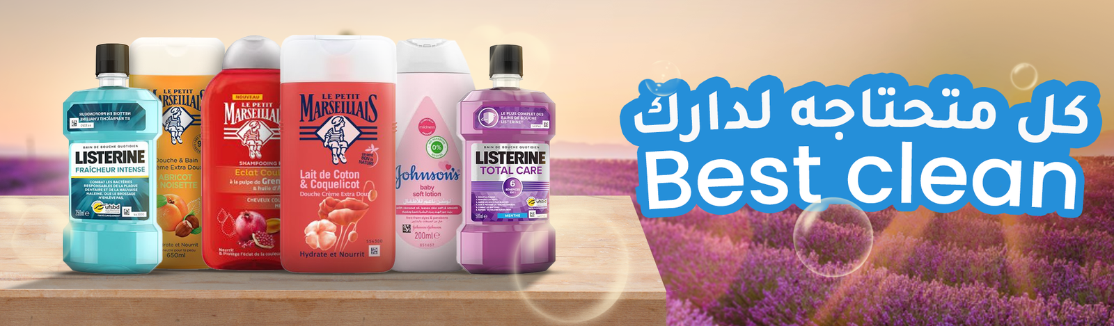 Best clean store banner